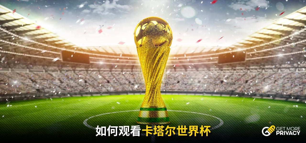 星追逐戰