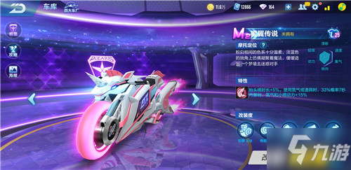 洲际金腰带 洲际金腰带