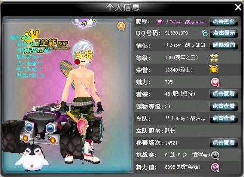 休斯顿火箭 休斯顿火箭