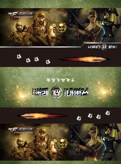 出并保留中
