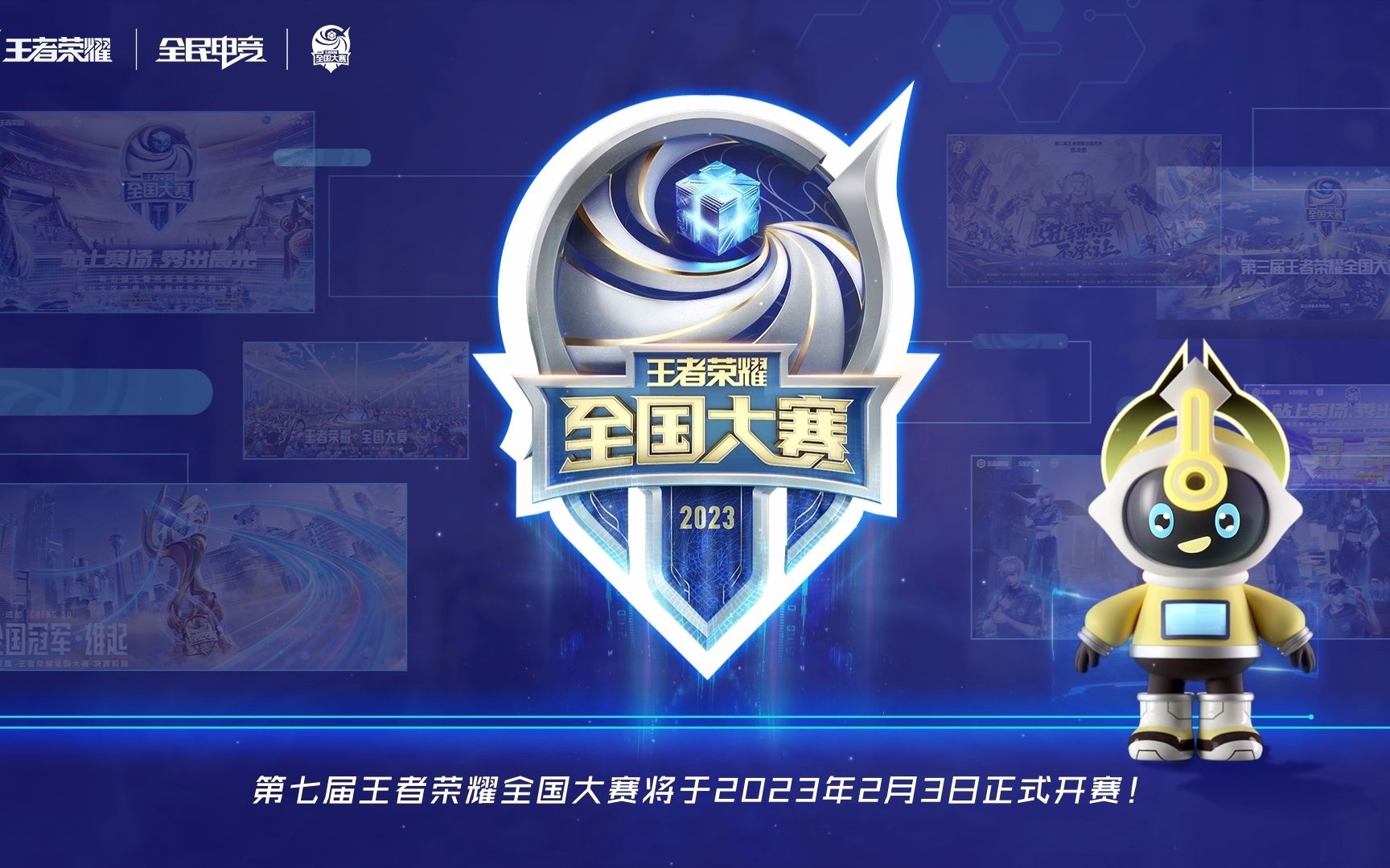 半空间接球